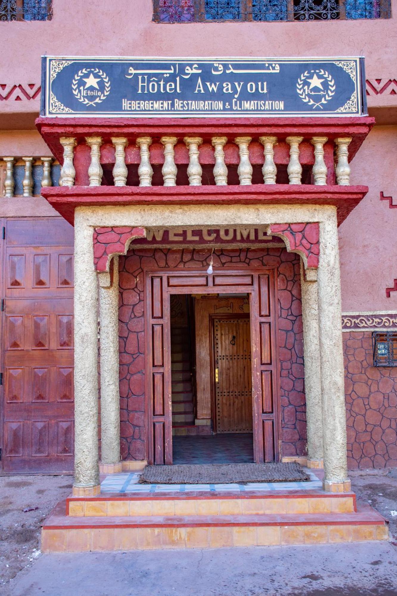 Hotel Awayou Bou Tharar Екстер'єр фото
